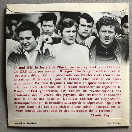 Mai 68 — Jacques Sauvageot, Alain Geismar, Daniel Cohn-Bendit — Acousti — 1968