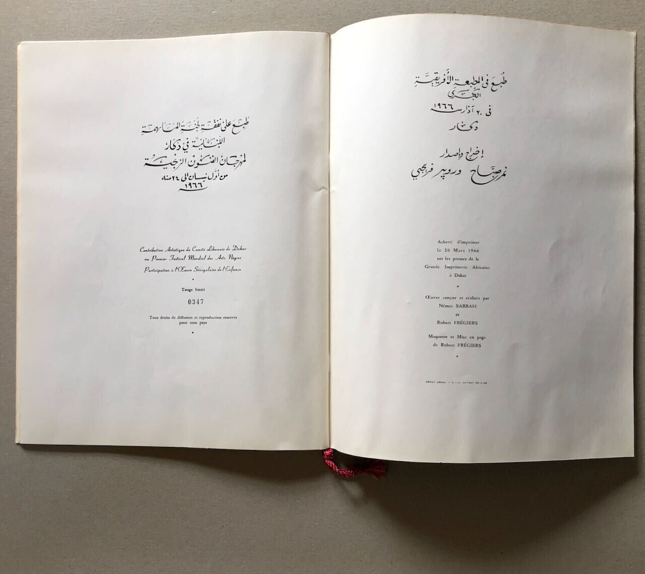 L.S. Senghor — Poèmes — trad. arabe par N. Sabbah — ill. Frégiers — Ahmed Baba.
