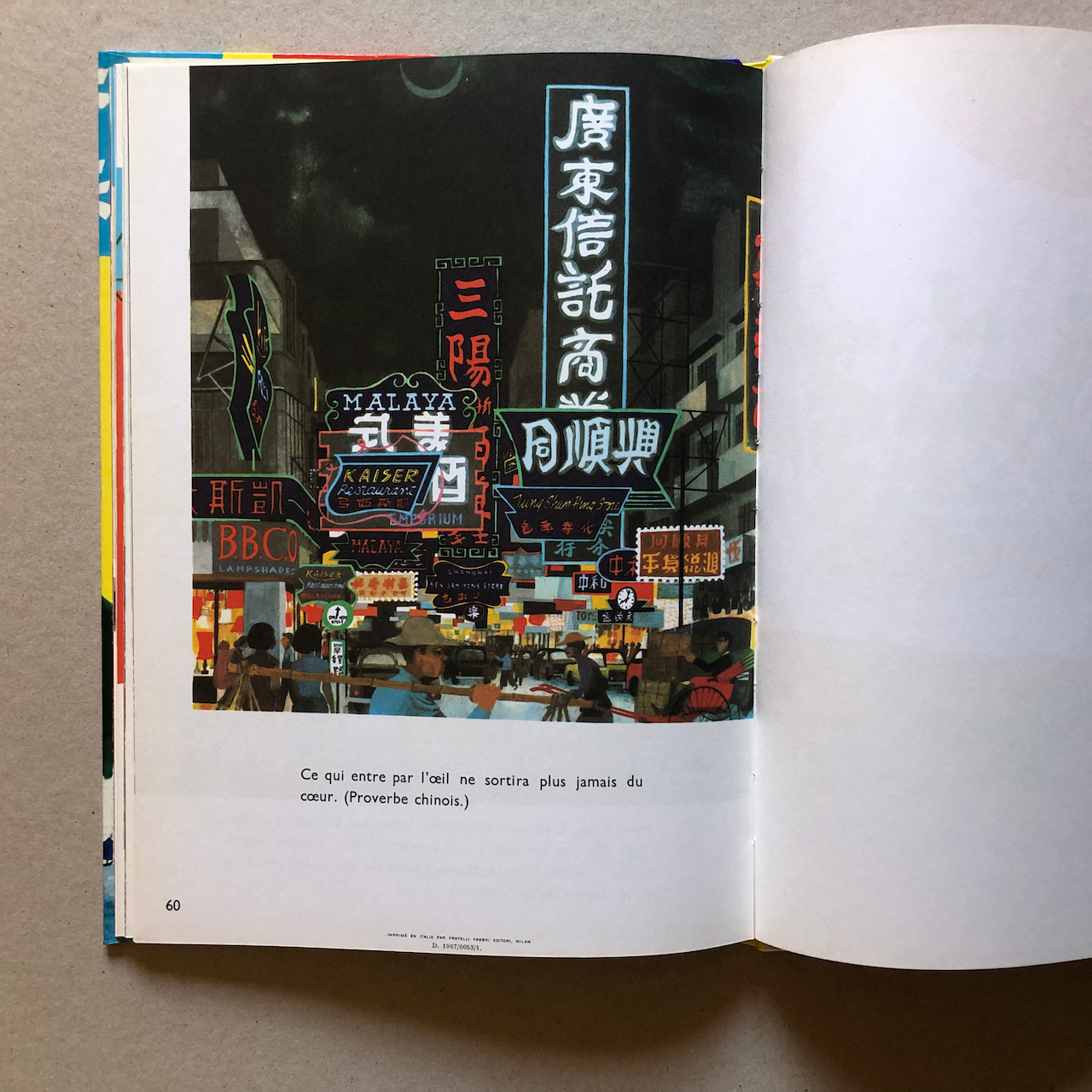 Miroslav Šašek — Hong Kong — Casterman — 1967.