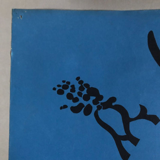 Ipousteguy — Le Flamsteed — affiche sérigraphique — Dermont — 1970.