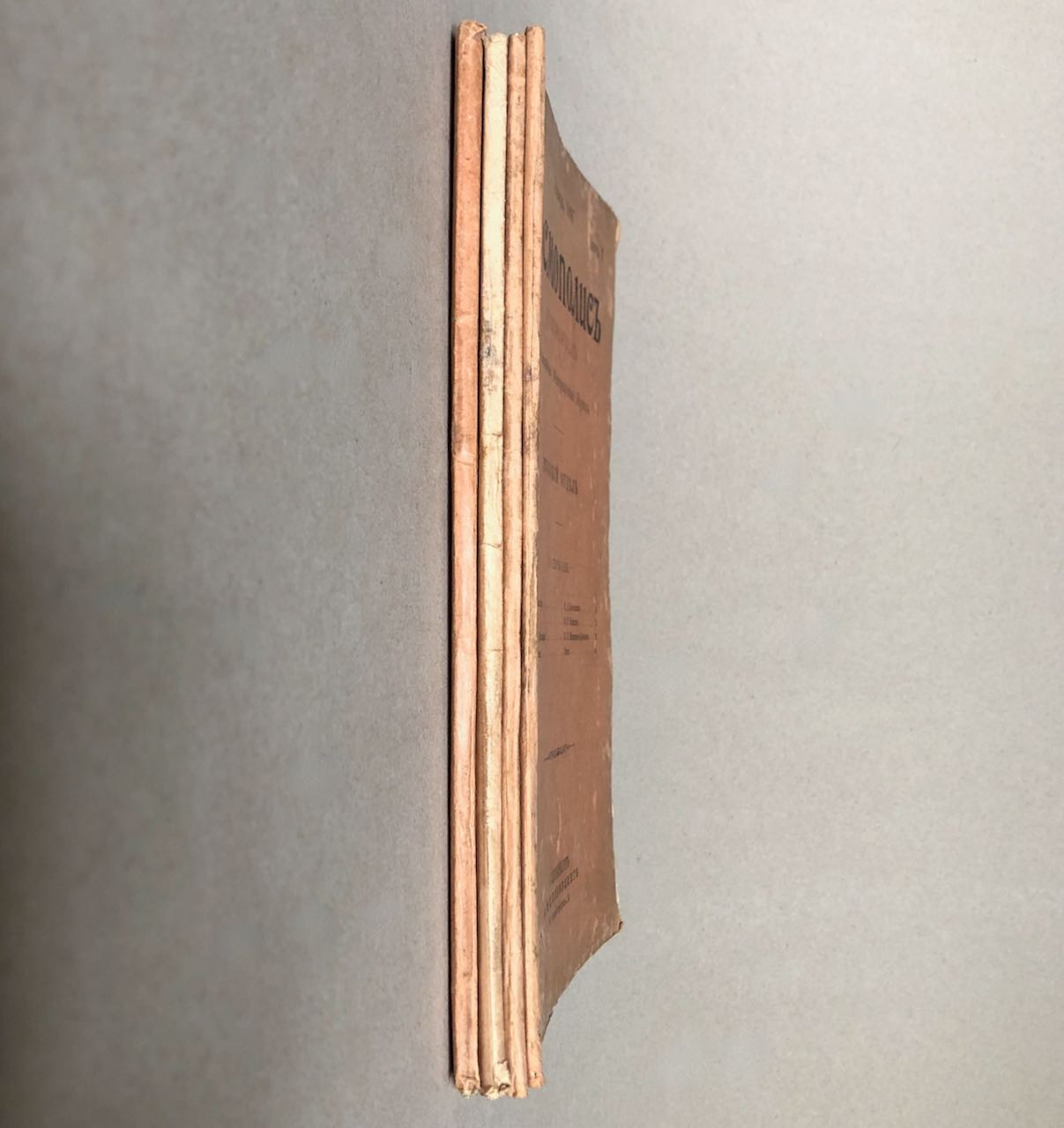 45810242