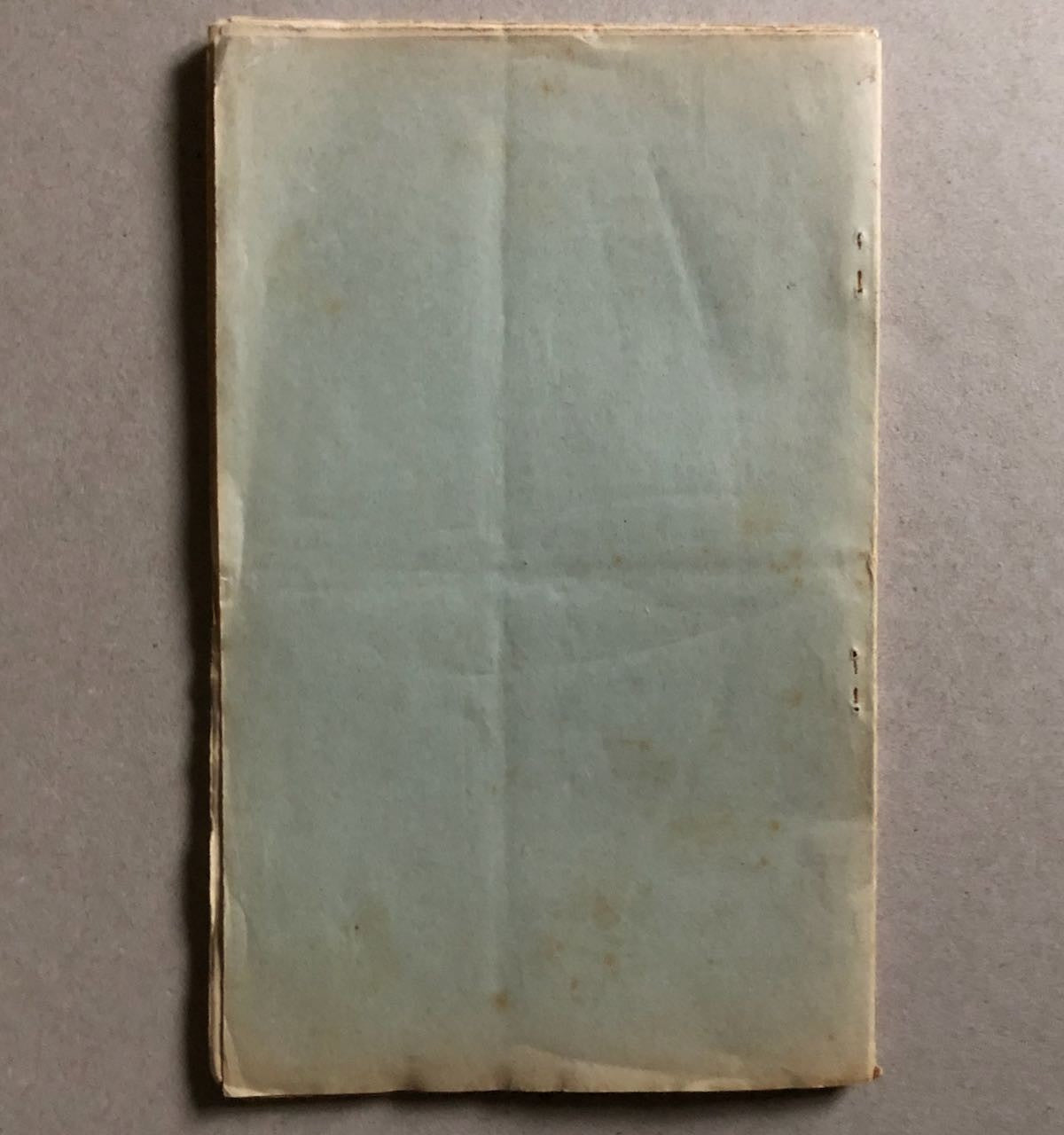 45735487