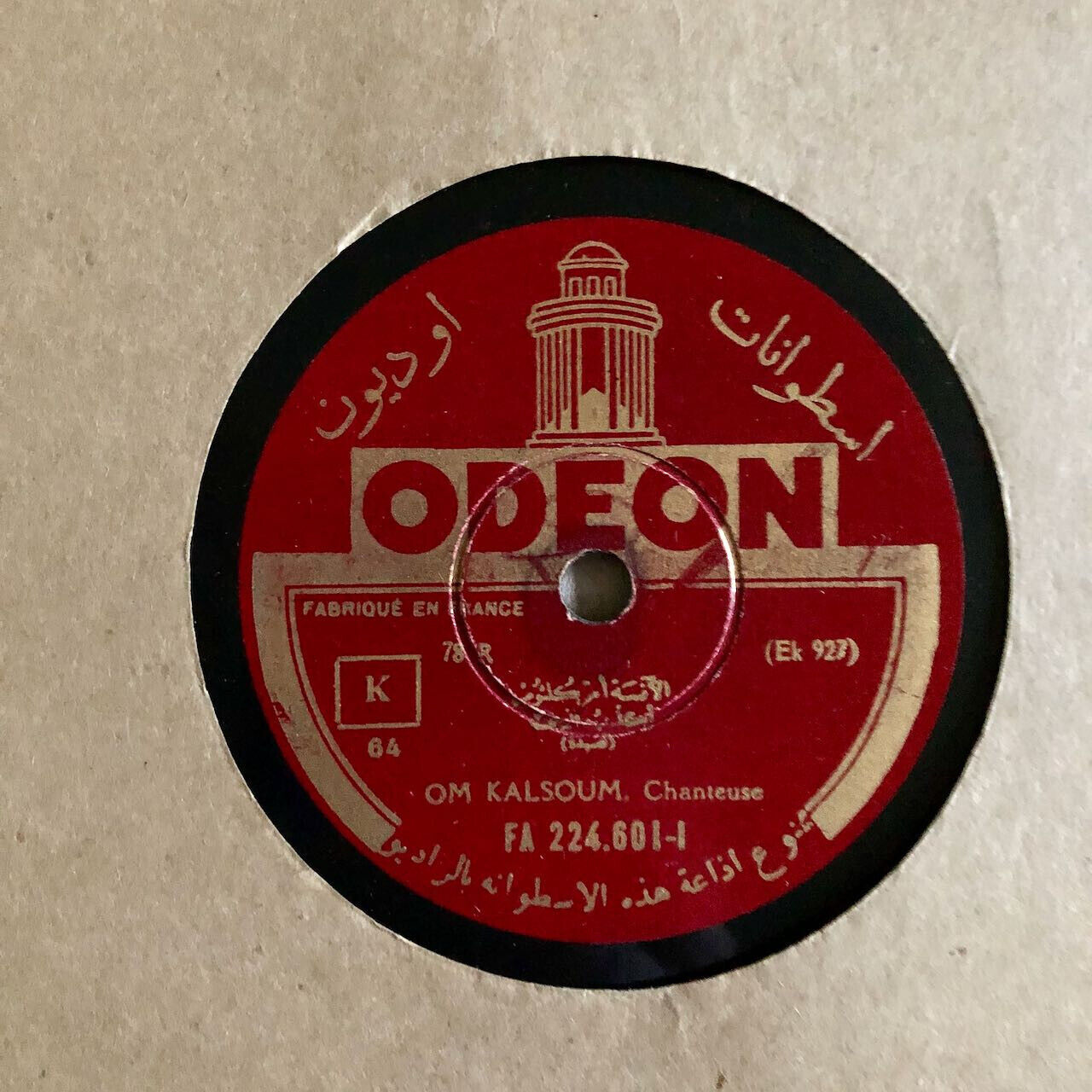 44041967