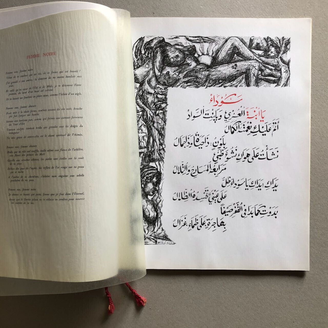 L.S. Senghor — Poèmes — trad. arabe par N. Sabbah — ill. Frégiers — Ahmed Baba.