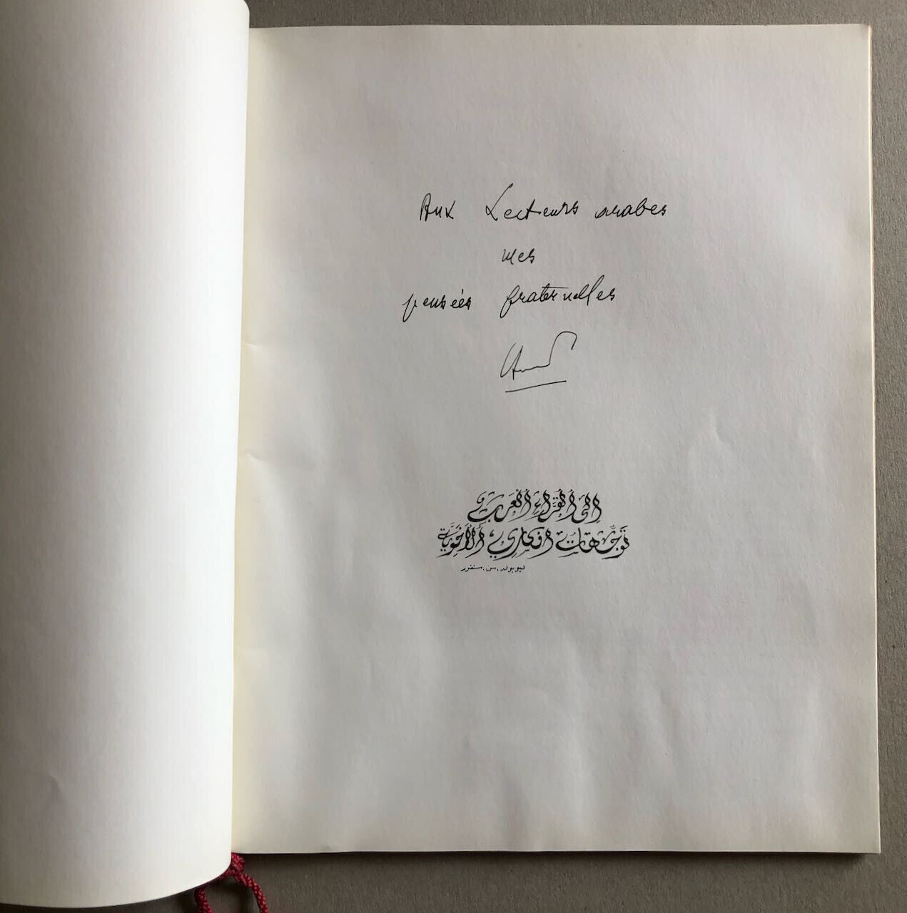 L.S. Senghor — Poèmes — trad. arabe par N. Sabbah — ill. Frégiers — Ahmed Baba.