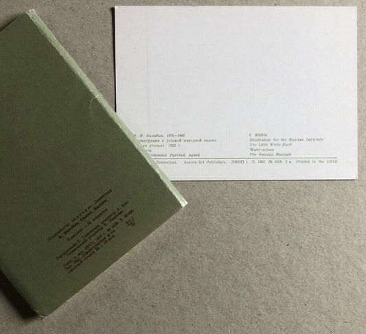 Ivan Bilibine — series of 16 postcards — Aurora art — USSR — circa 1960.