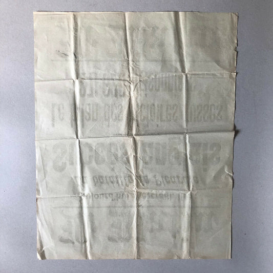 Le Matin — English success — Newsstand poster — July 12, 1916.