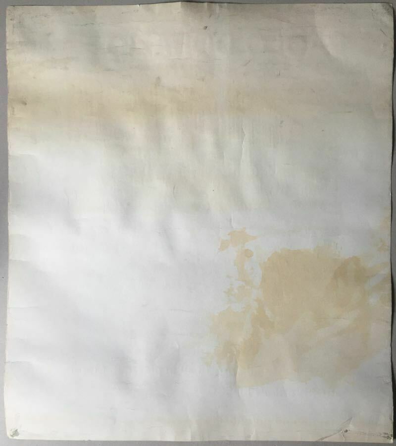 Paolo Dorazio "SCRIVERE IN ROSSO" — original relief poster signed & dated 1970