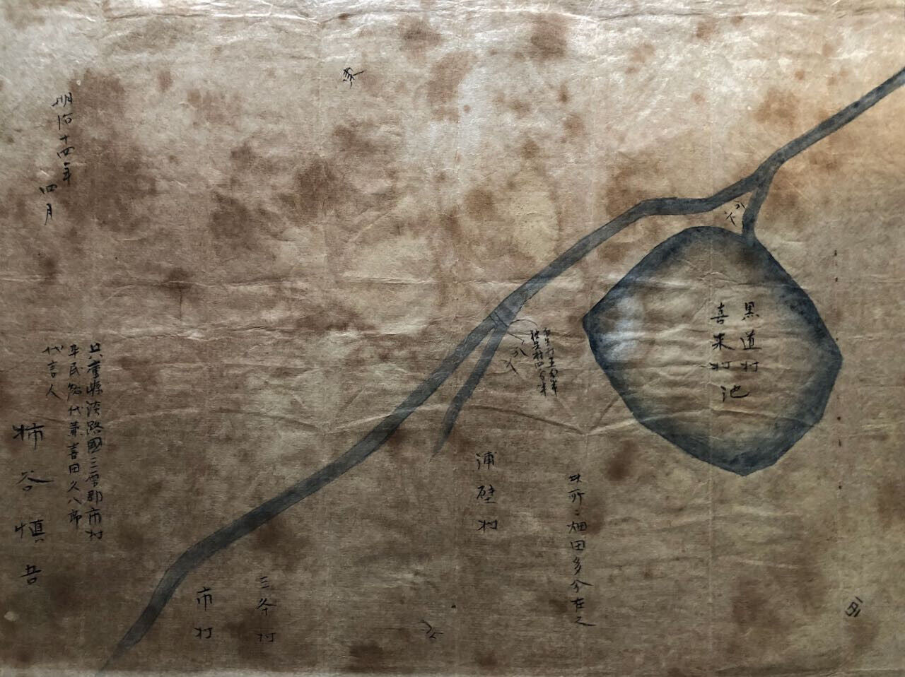 Plan cadastral — Japon — aquarelle et encre sur papier de — ère Meiji - XIXe s.