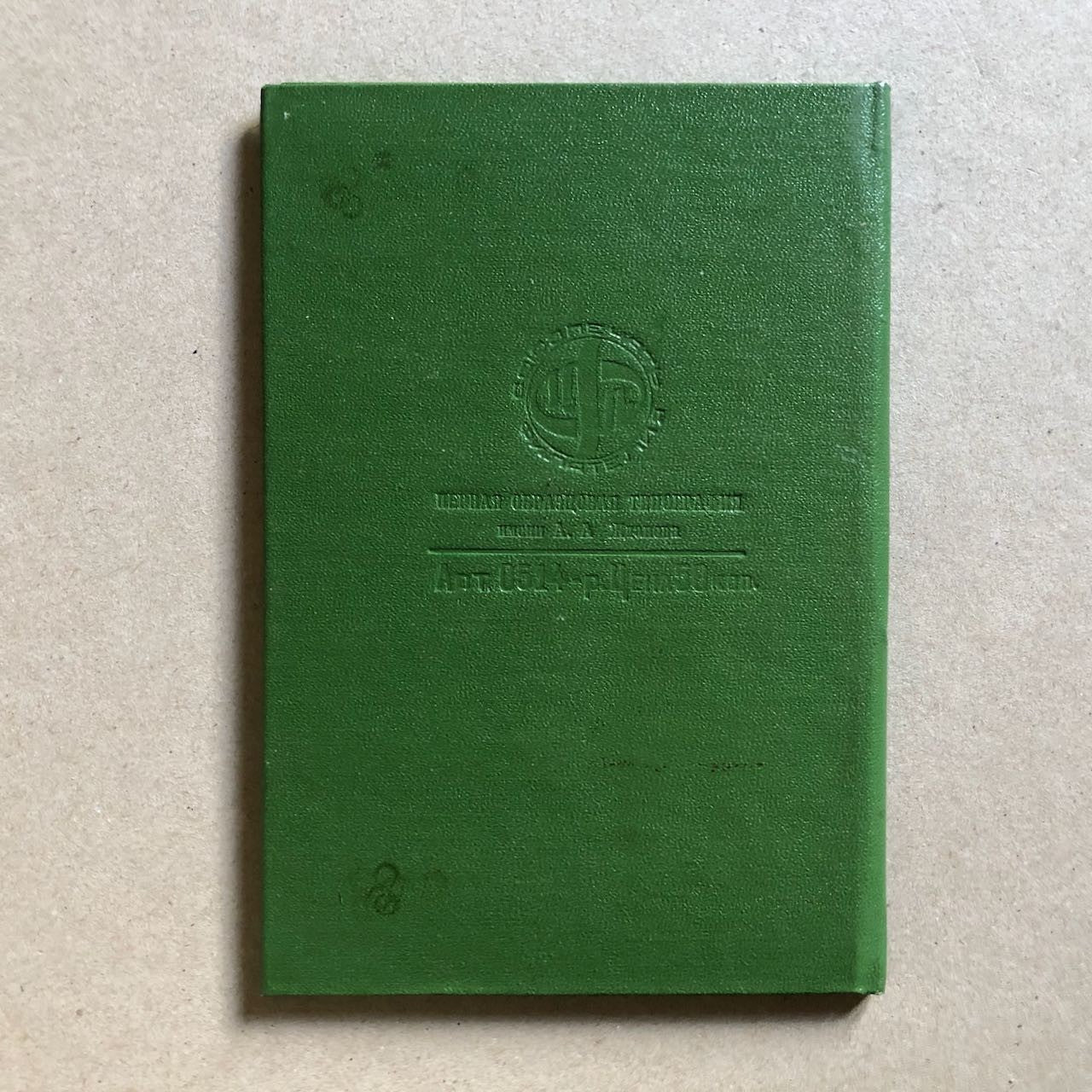 47709203