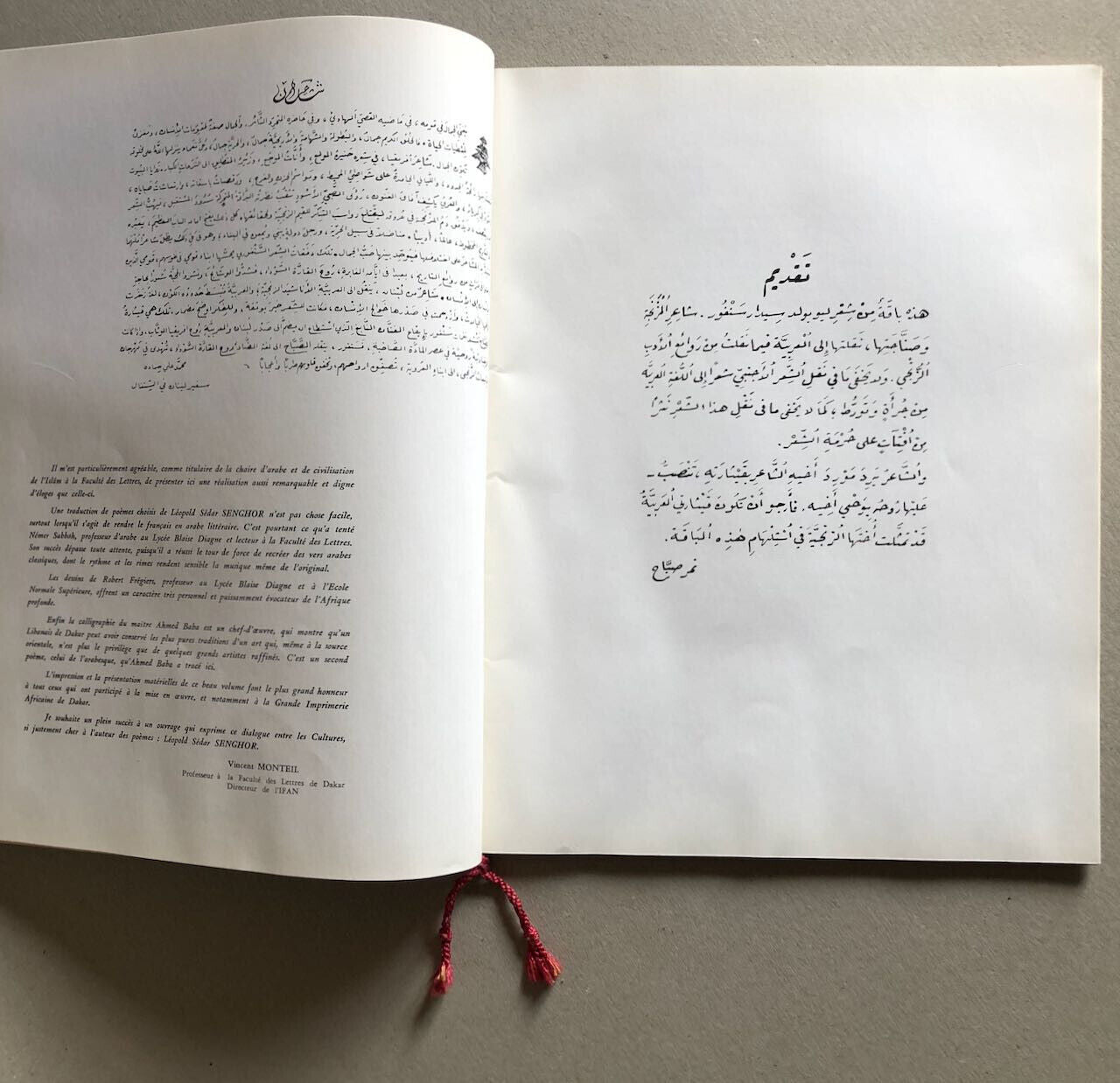 L.S. Senghor — Poèmes — trad. arabe par N. Sabbah — ill. Frégiers — Ahmed Baba.