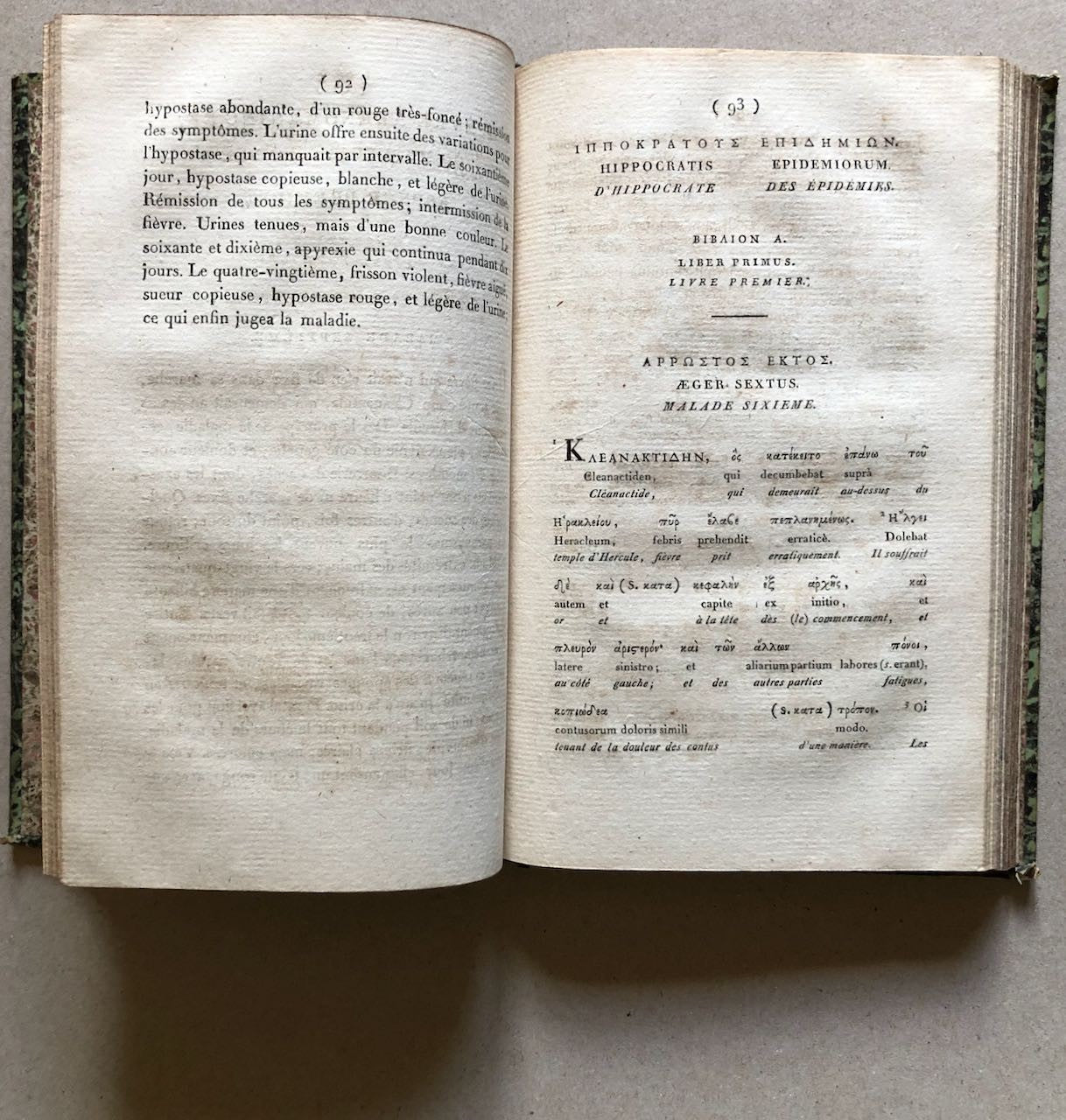 47368507