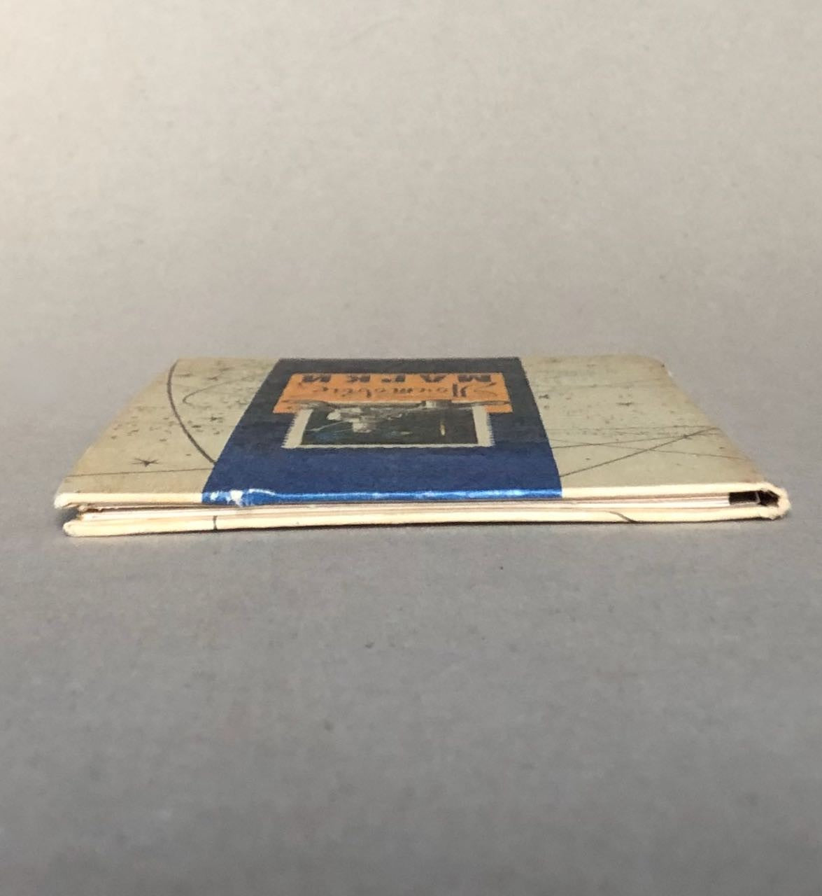 47709203