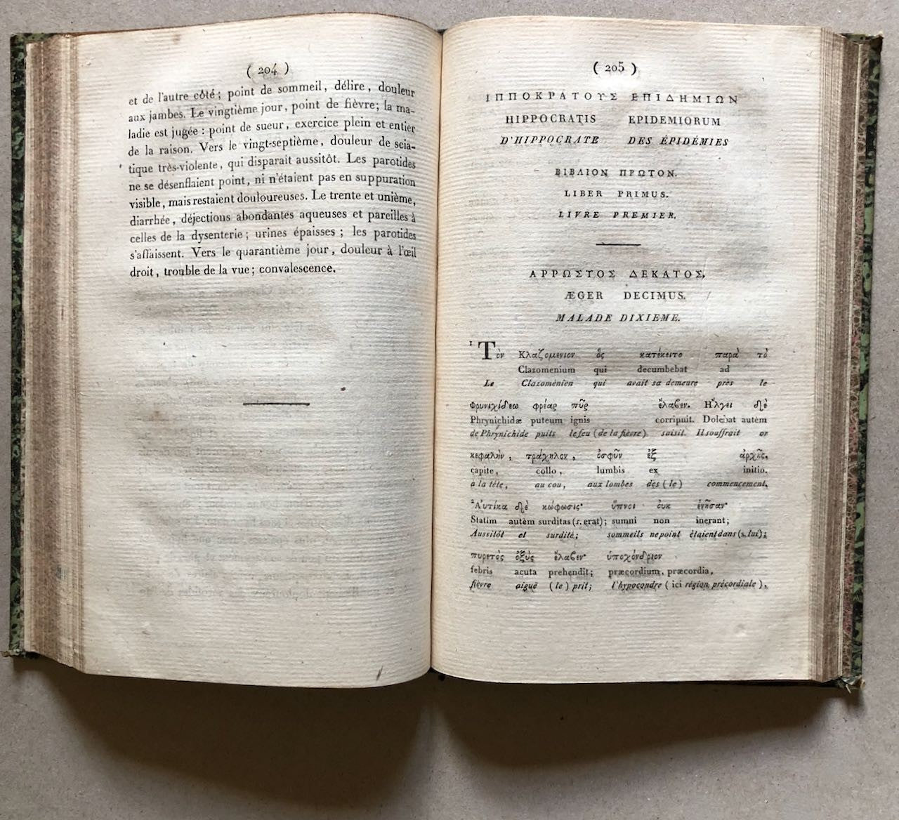 47368507