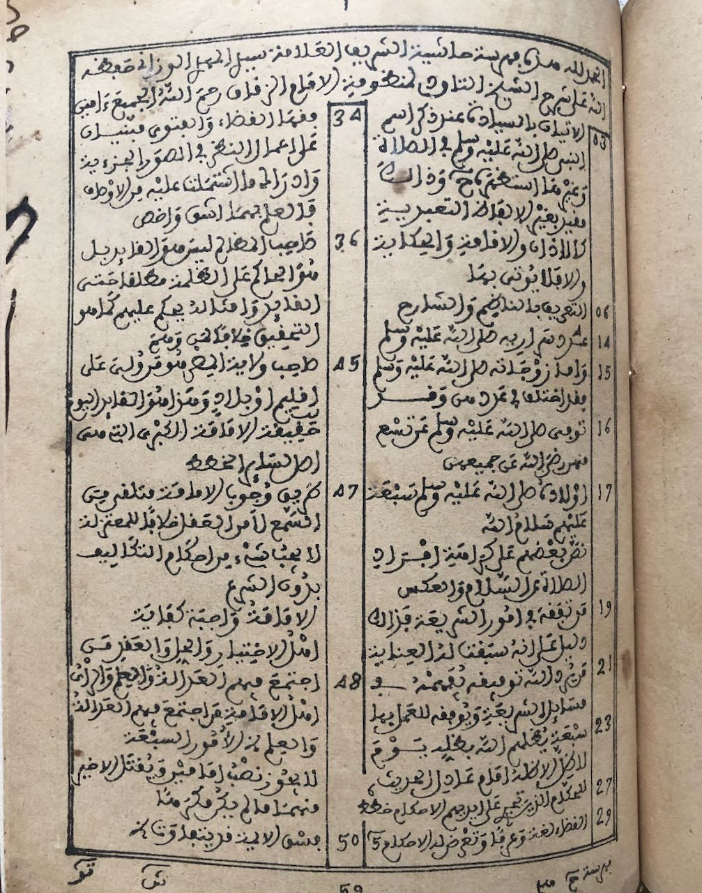 47900383