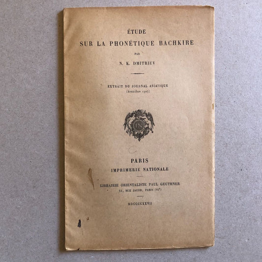 45412721