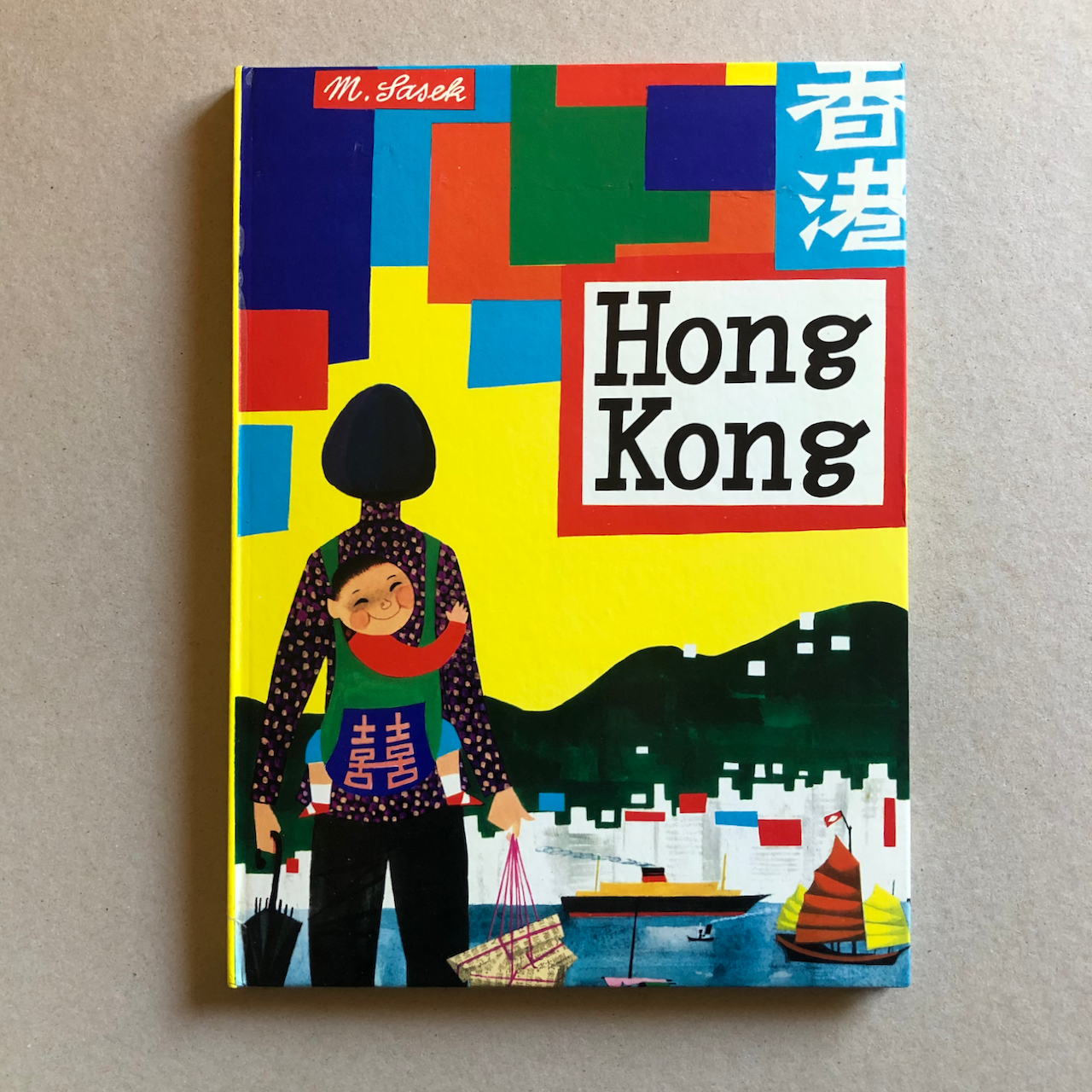 Miroslav Šašek —  Hong Kong — Casterman — 1967.