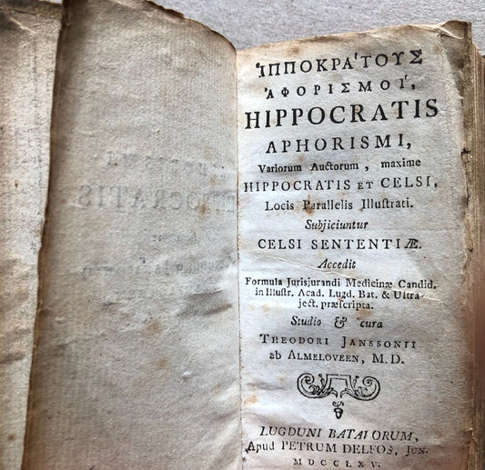 45173683