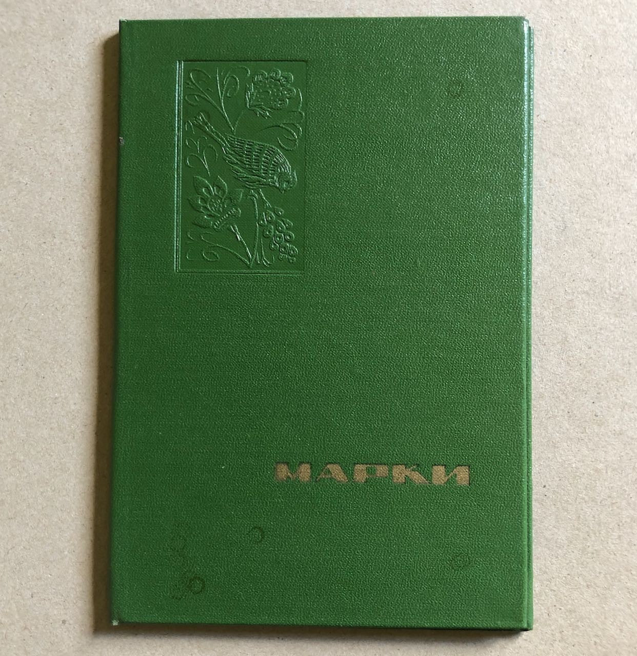 47709203