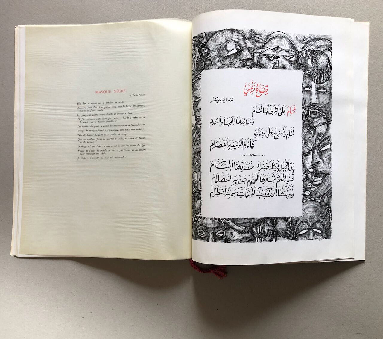 L.S. Senghor — Poèmes — trad. arabe par N. Sabbah — ill. Frégiers — Ahmed Baba.