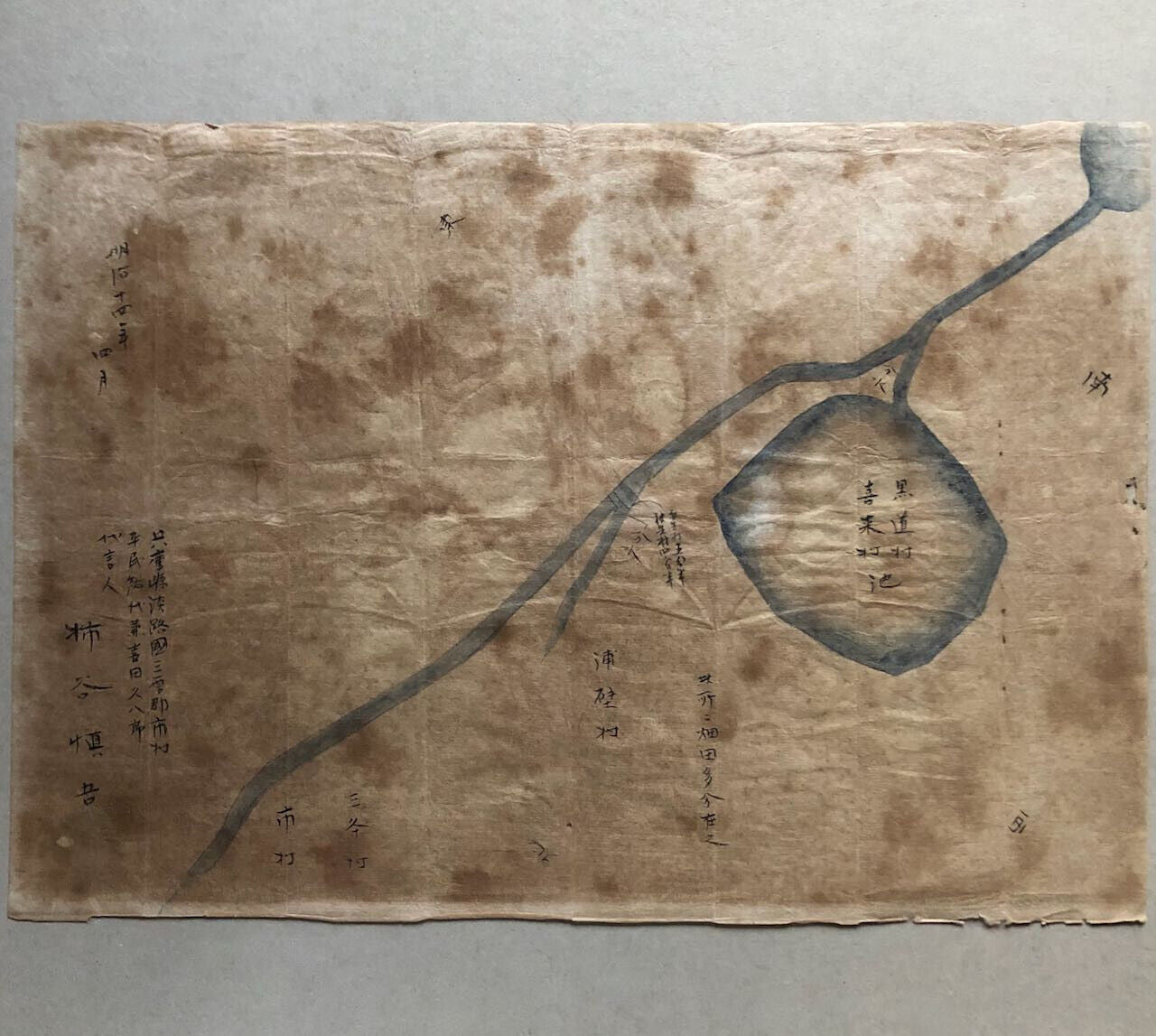 Plan cadastral — Japon — aquarelle et encre sur papier de — ère Meiji - XIXe s.