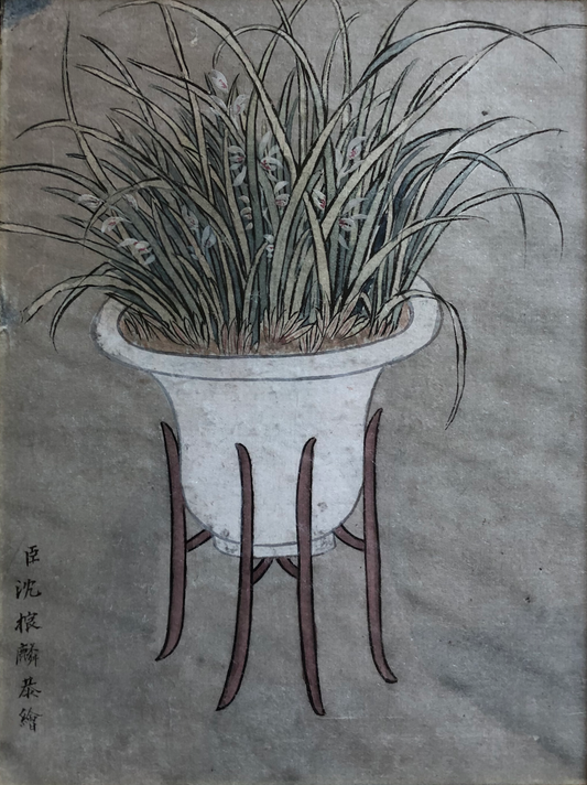 Shen Chen-lin — Ch'ing dynasty — aquarelle sur papier signée en bas à gauche
