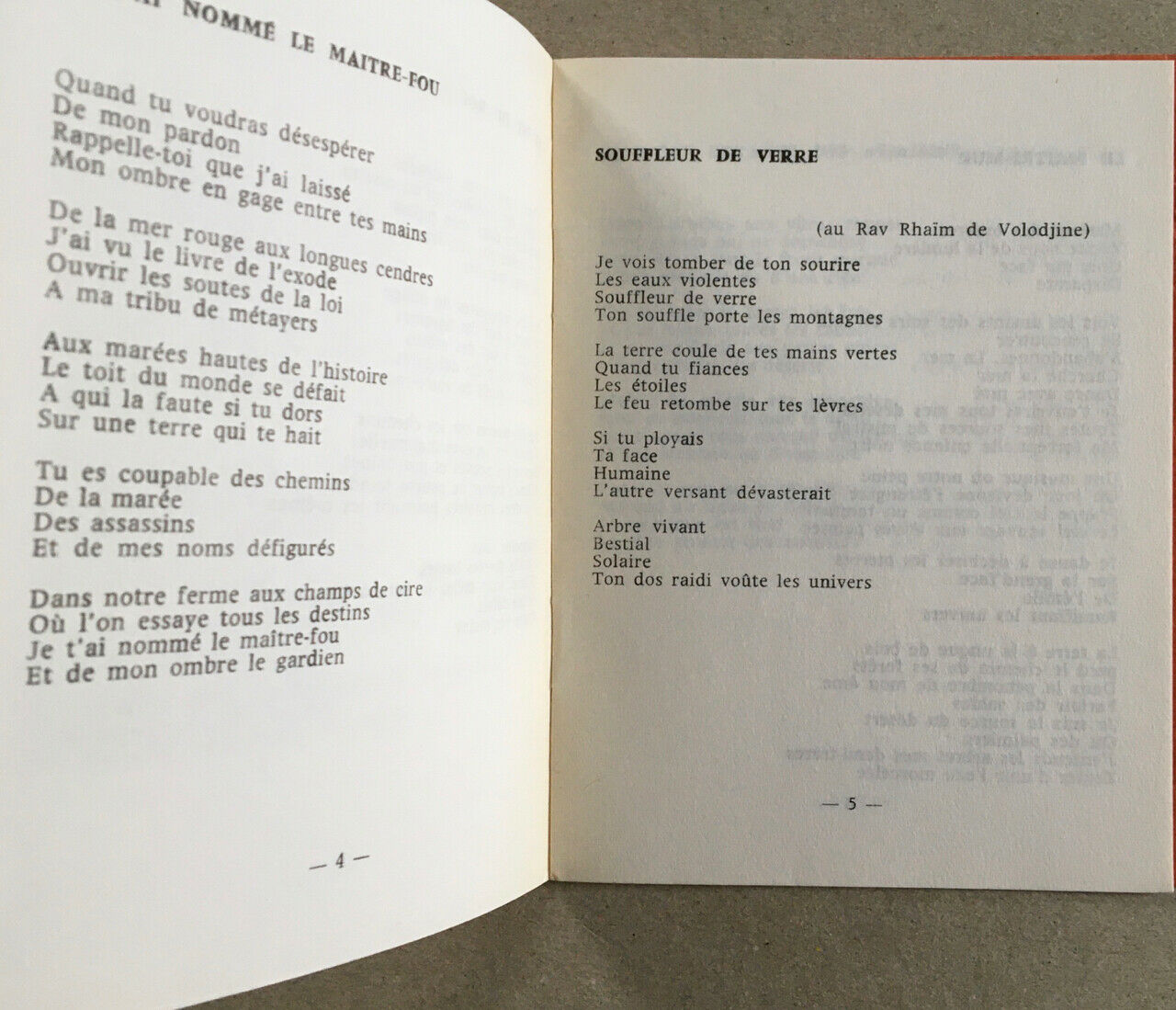 [Liliane Atlan] Galil — Le Maître-mur — Poetic action 18 — dispatch — 1964.